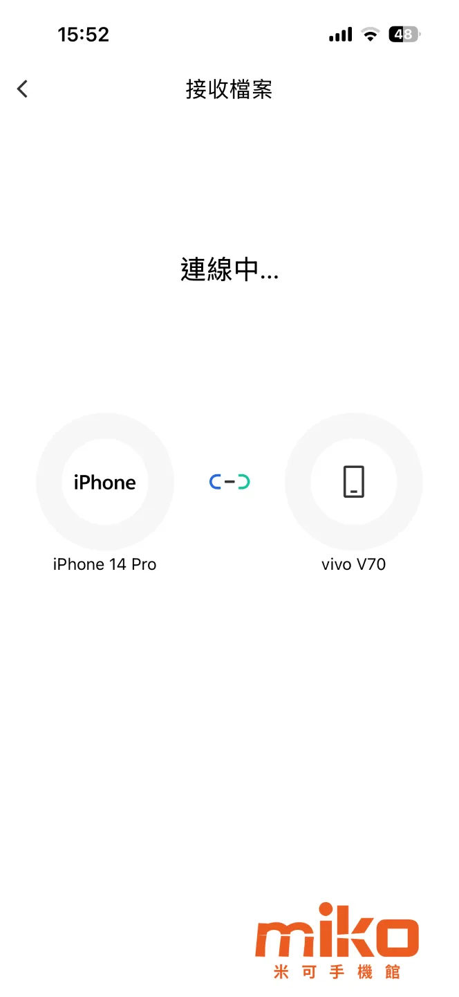 11. vivo-v70-send-file-1